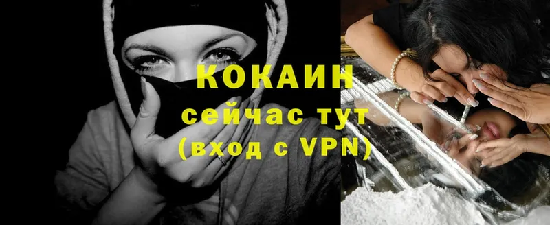 даркнет сайт  Артёмовск  COCAIN VHQ 